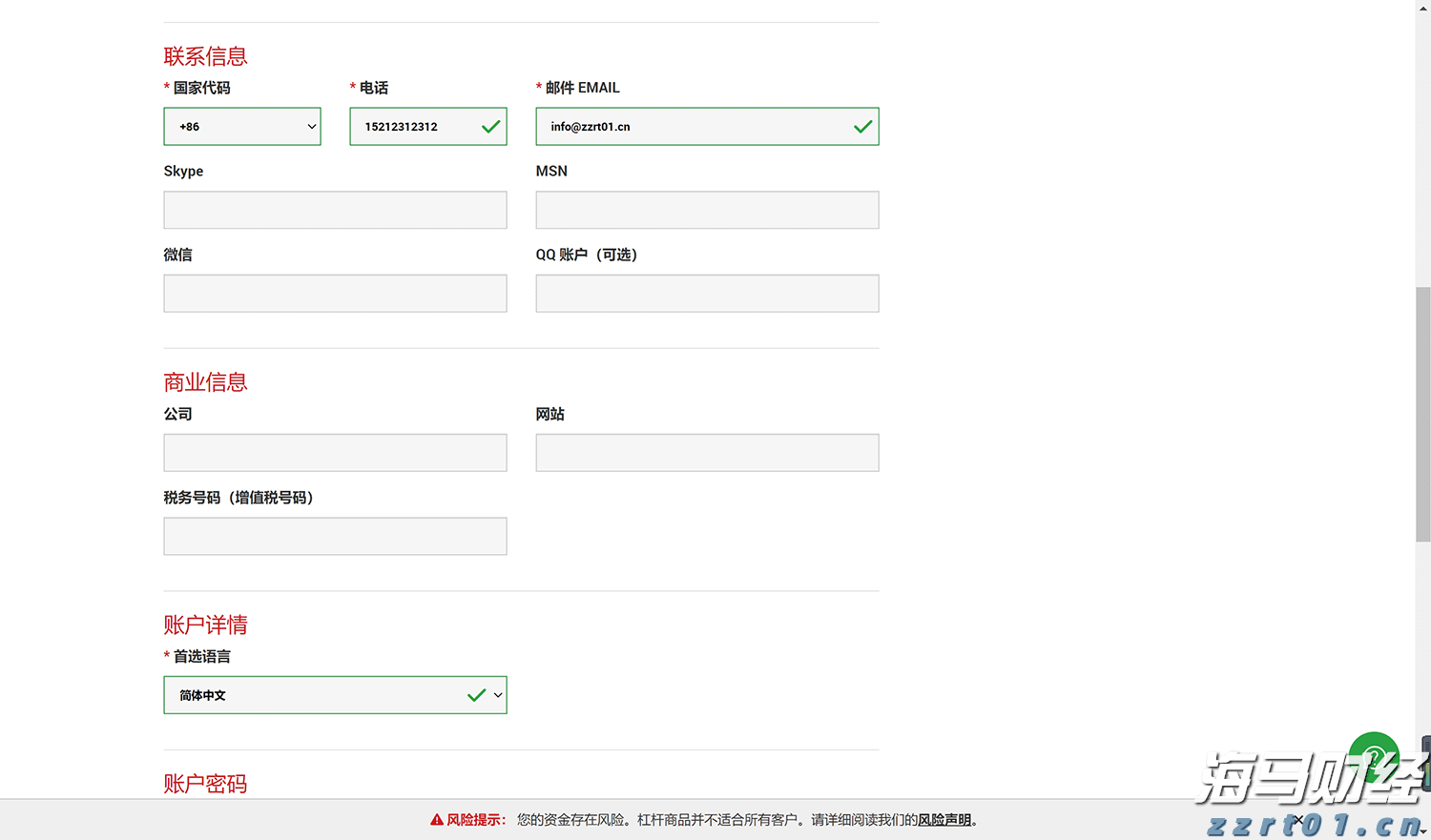 泰康人寿六安中支党支部走进长岭村开展7·8保险知识宣传讲座