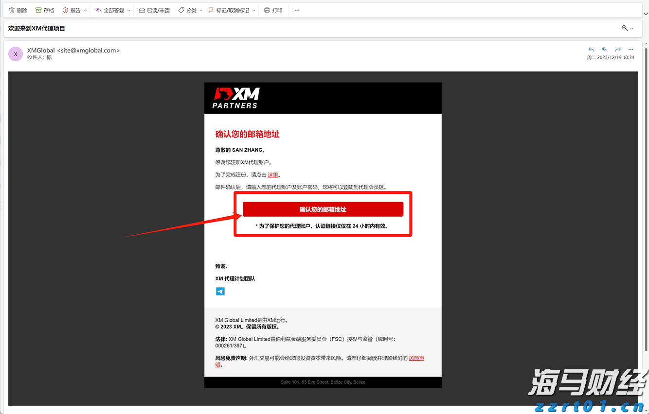 泰康人寿六安中支党支部走进长岭村开展7·8保险知识宣传讲座