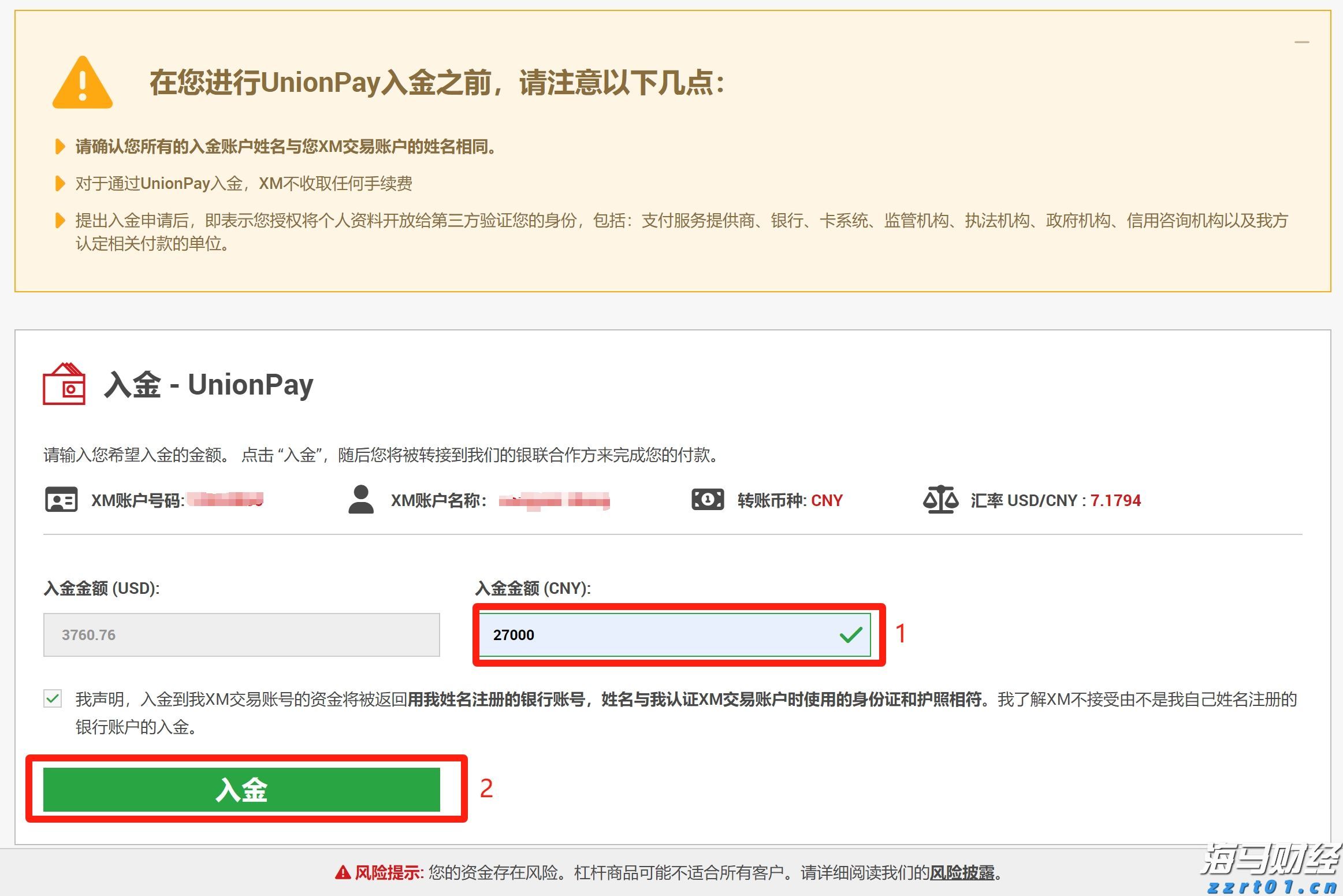 2025年贵港市道德讲堂第一期开讲