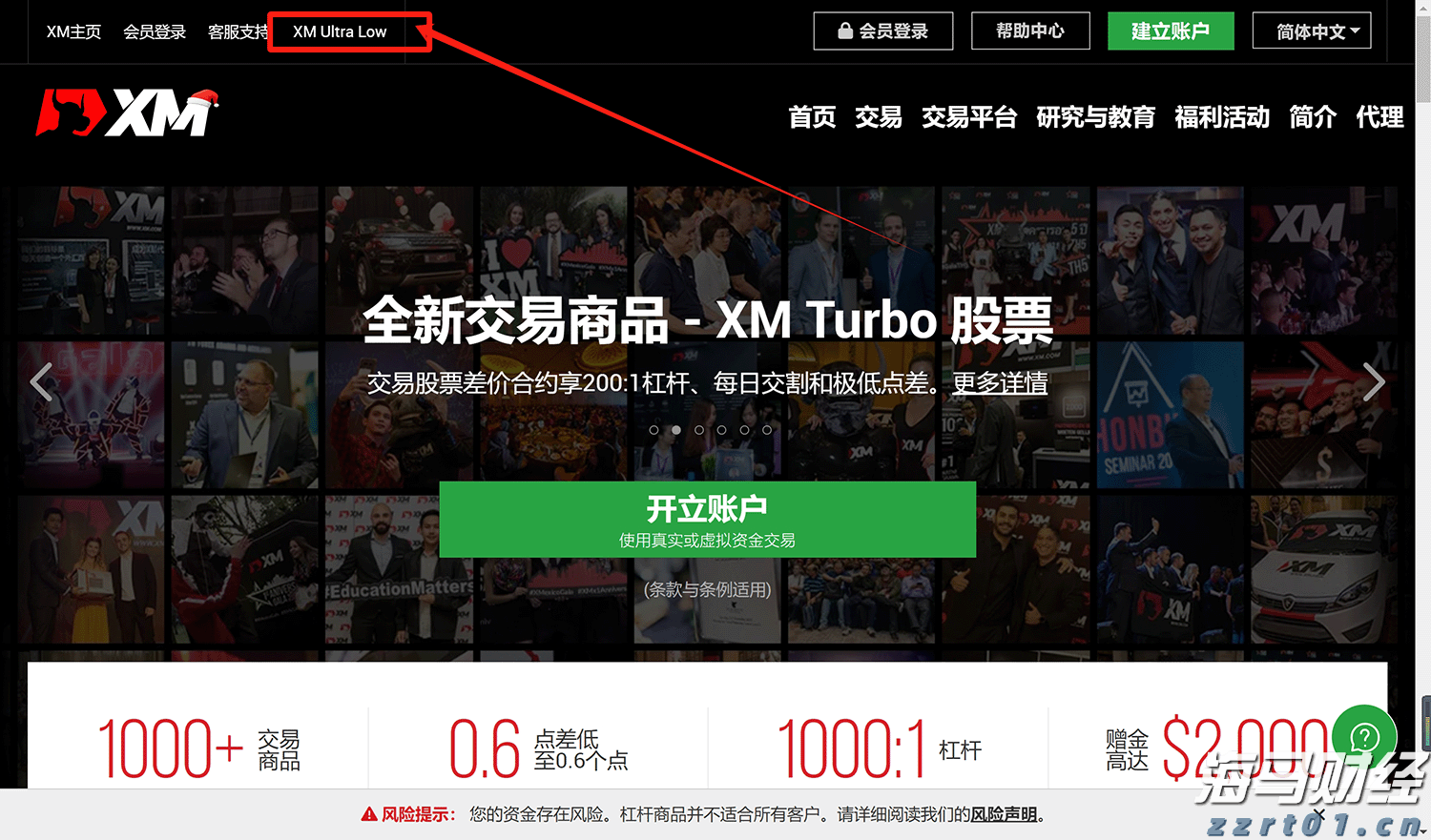 强化路灯维护 护航赶考路