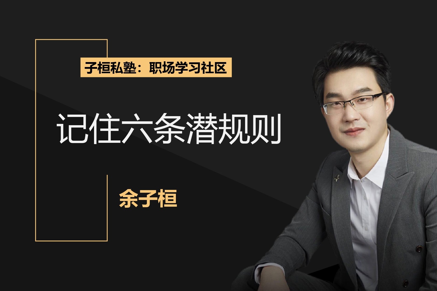 链上金融热潮盛行 摩根大通冷静分析RWA代币化现状