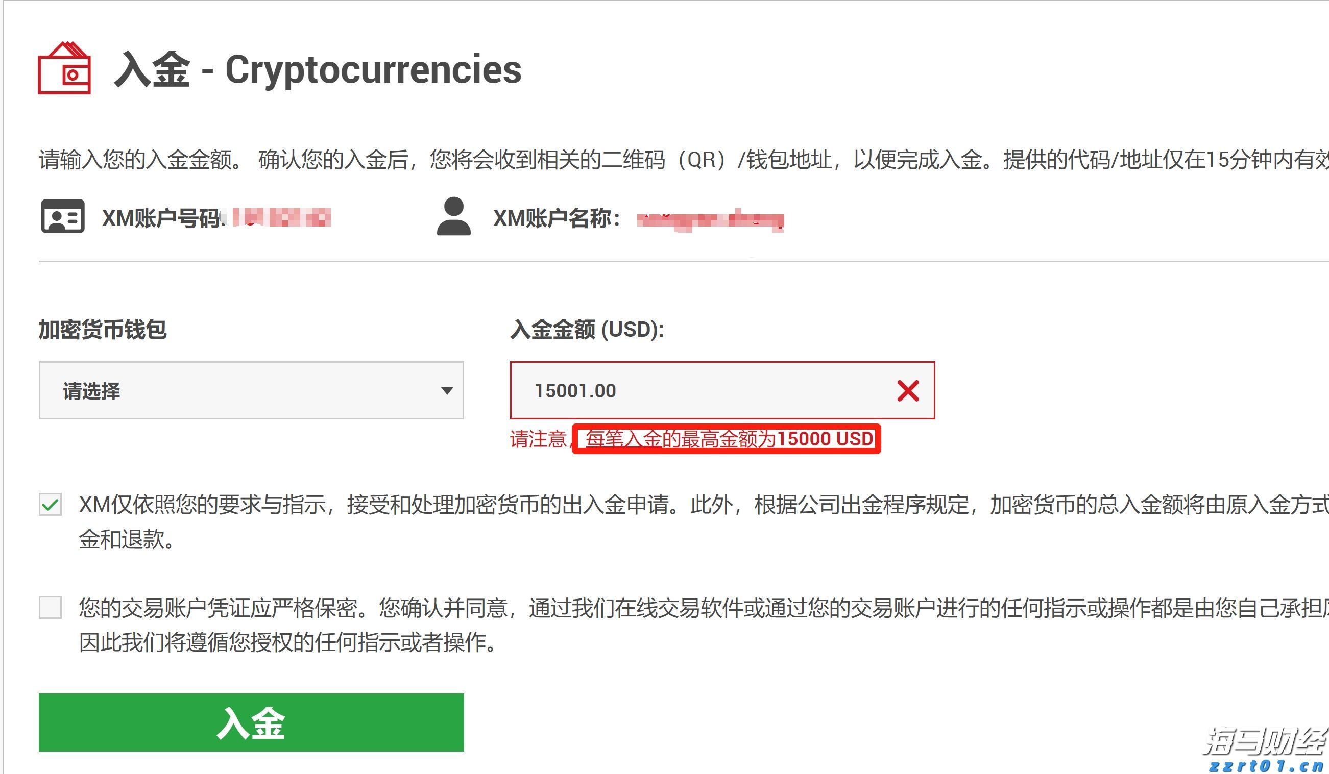残特奥会广东赛区15项赛事火热推进 9735名运动员、教练员参赛创历史新高