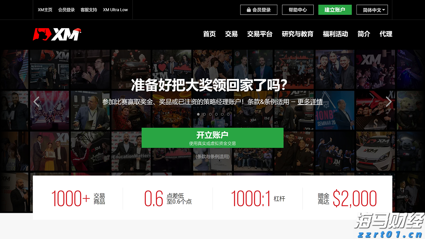 肥东县张集乡：“四到位”推进医保参保缴费工作