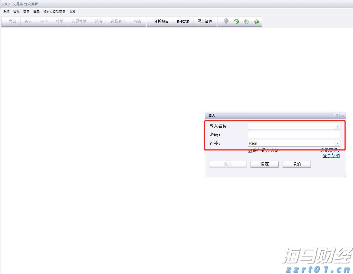 港股收盘(08.14) | 恒指收跌0.37% 内险股表现强劲 多数医药股延续涨势