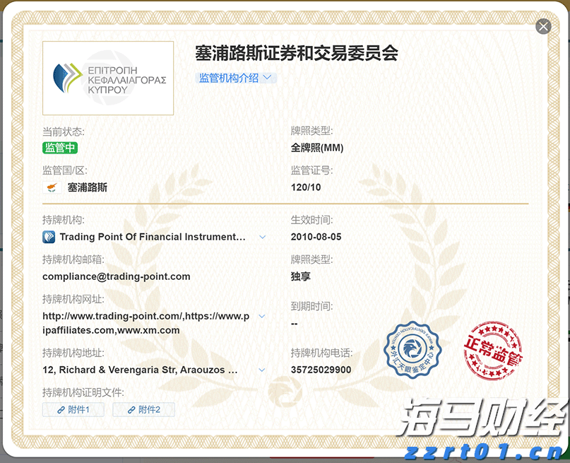 “珠海情侣欢乐跑”今日浪漫继续！