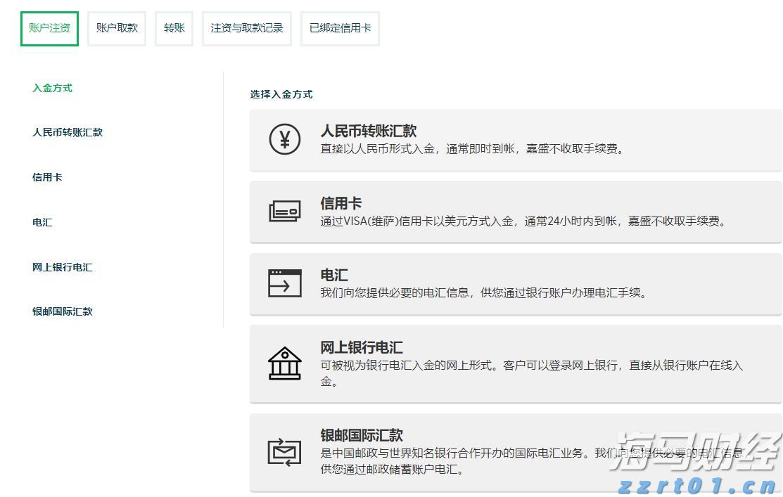 总投资50亿！又一个大项目，落户珠海！
