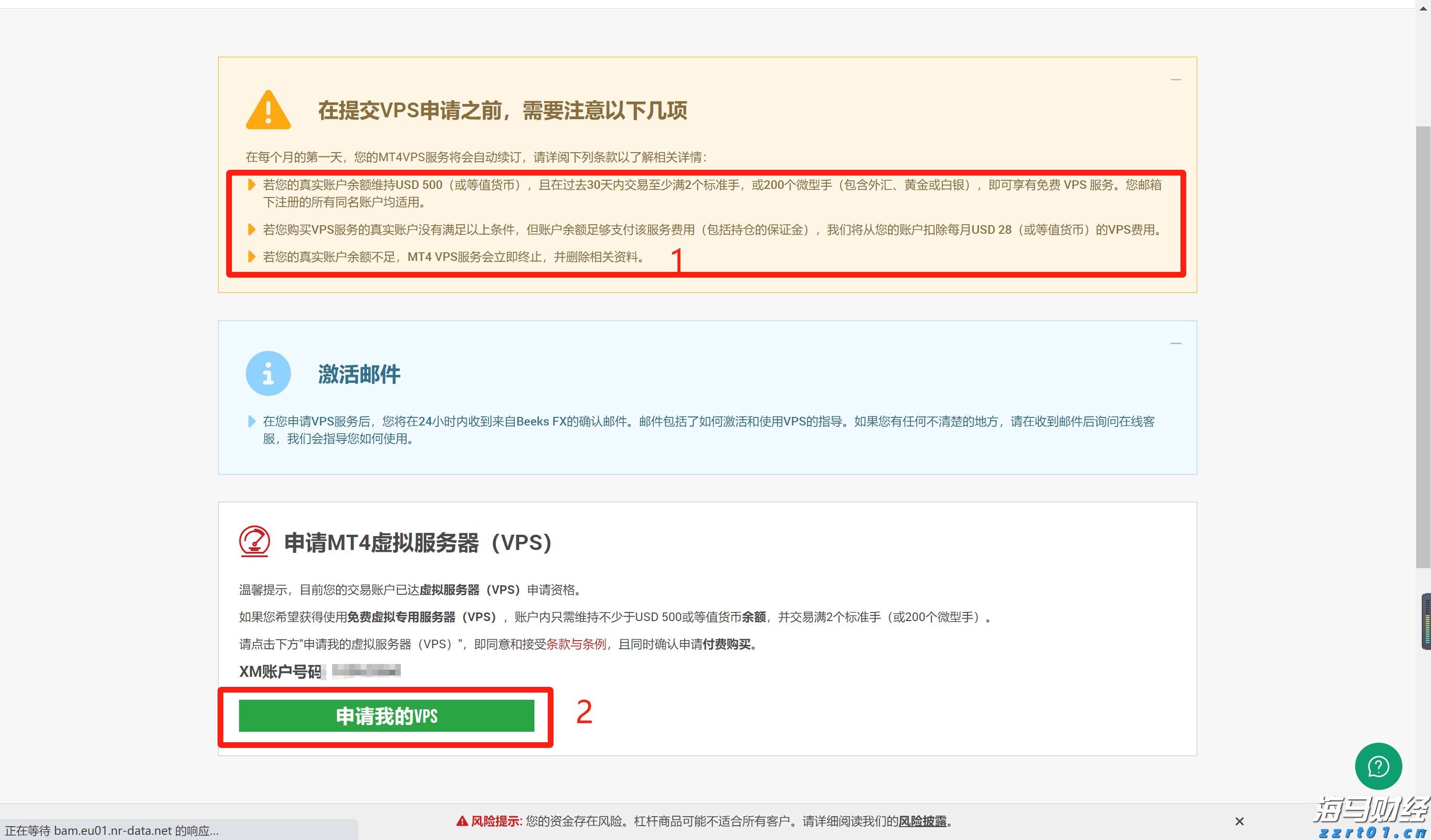 已到账的钱被撤回?珠海公安:诈骗再升级,街坊要警惕这类骗局