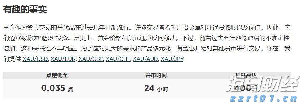 《天才法案》促进稳定币发行热潮 但实际应用面临挑战