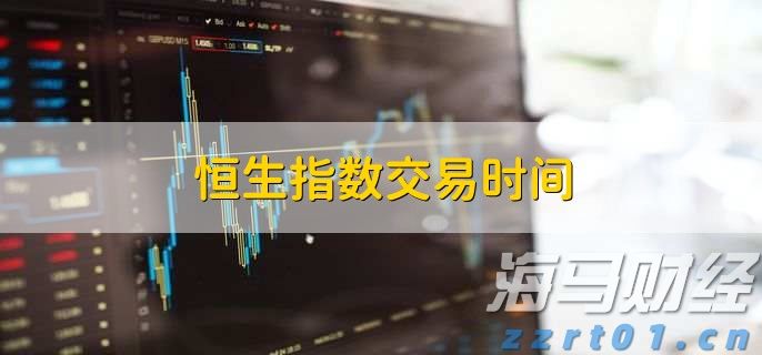 深度解读港交所新股定价新规:对各方意味着什么?