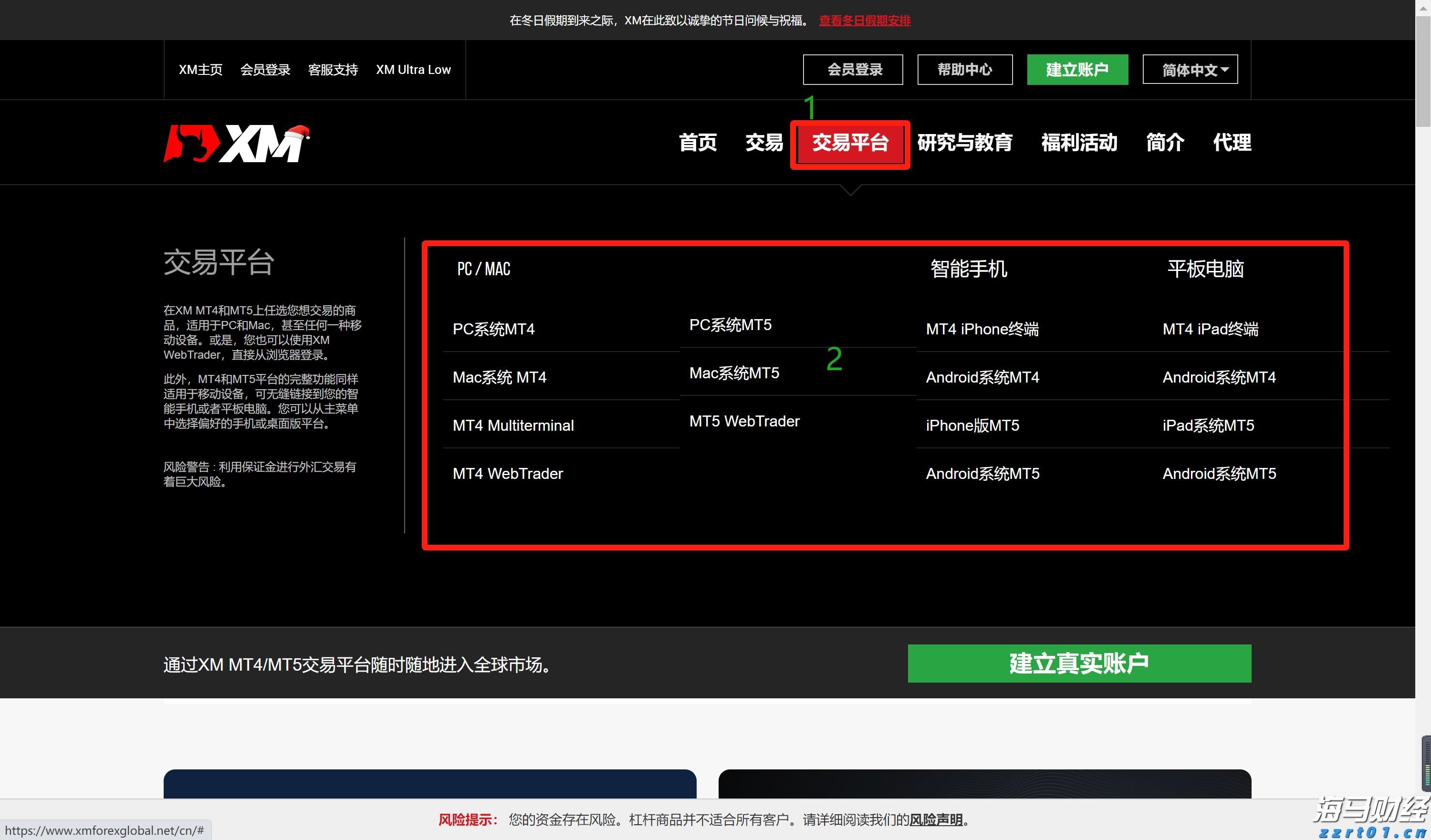 花旗Q2大举抛售纳指看跌期权(QQQ.PUT.US),仍然重仓英伟达(NVDA.US)、微软(MSFT.US)等科技巨头