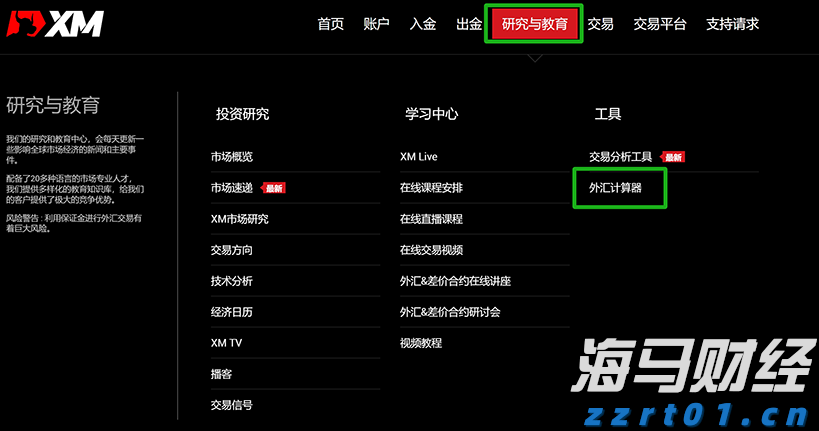 桂平市举行金田淮山丰收节暨农副产品产销对接活动