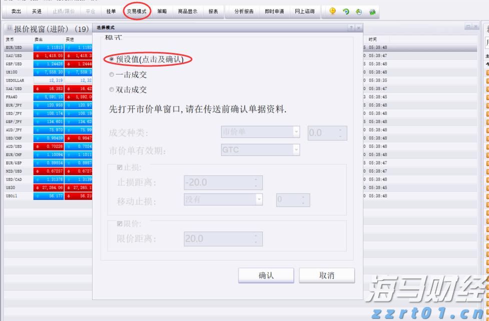 市委政法委召开全体会议暨委员述职会议