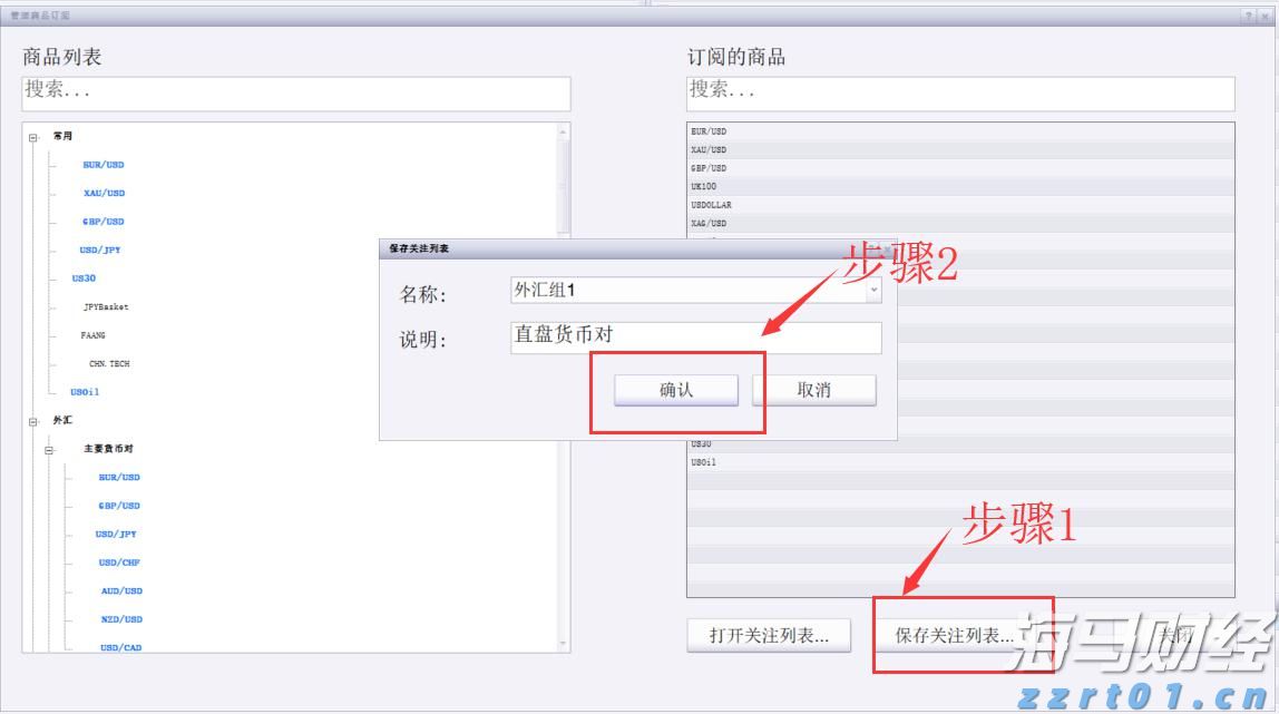 梅州启动防风防汛Ⅳ级应急响应