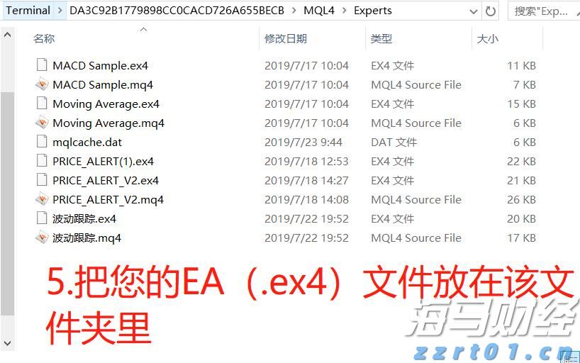 我市举办“荷商大讲堂”第五期活动