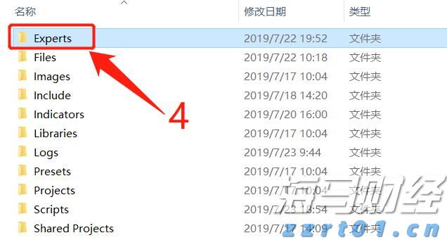 我市举办“荷商大讲堂”第五期活动