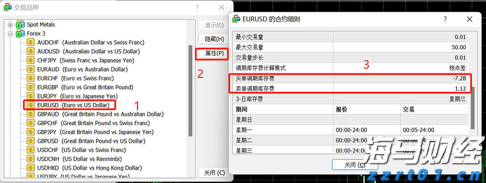 水厂开放日活动：共同参与节水型社会建设