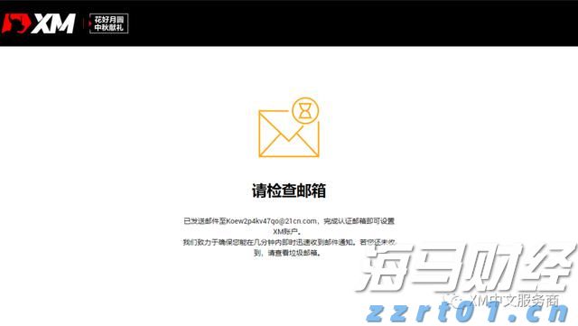 因人设岗!包头市委讲师团主要负责人被免职降级