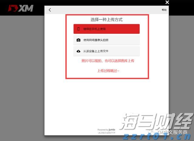 芝加哥联储主席:通胀路径仍需确认,9月降息需更多数据支持
