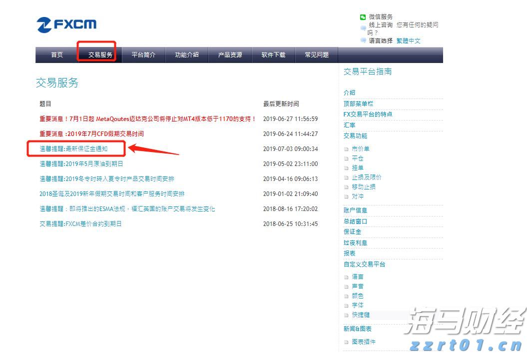 劳资谈判失败 波音(BA.US)国防工人将举行近30年来首次罢工
