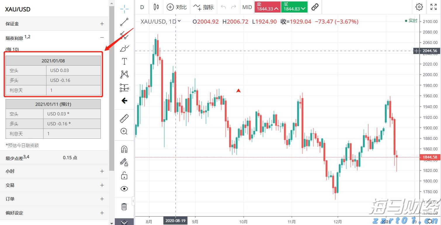 我市全面应用道路运输电子证照