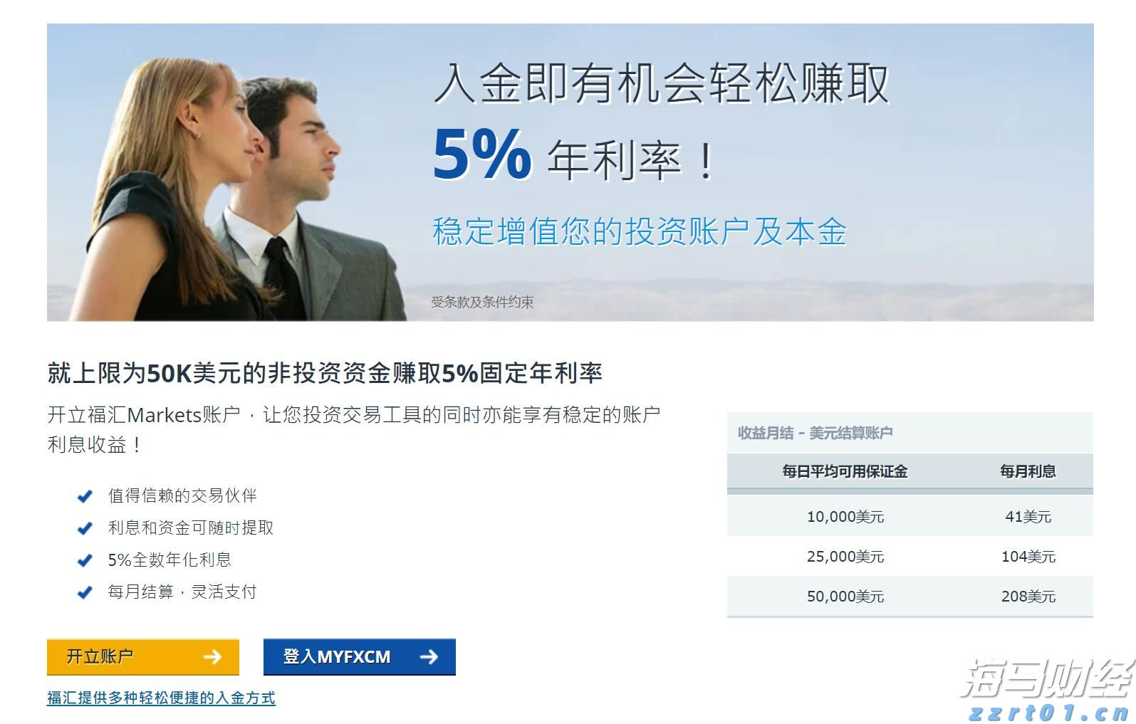 今年前2个月我市对RCEP其他成员国出口同比增长50.9%