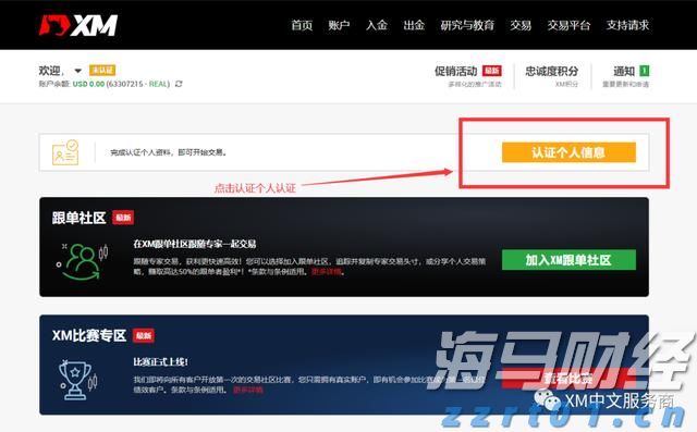 不建“新馆”建“心馆”！残特奥会场馆建设有这四大特点