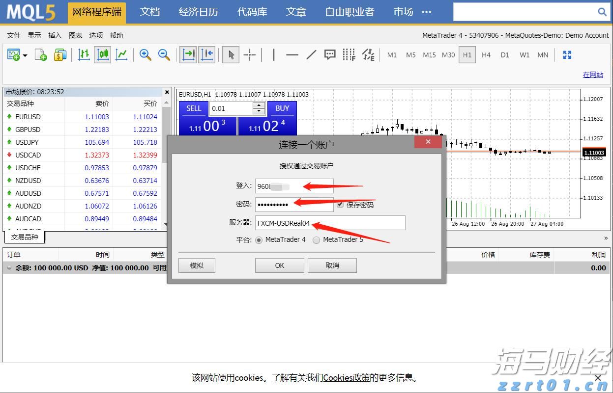 中巴深化港口互联互通,珠海高栏港经验获拉美关注