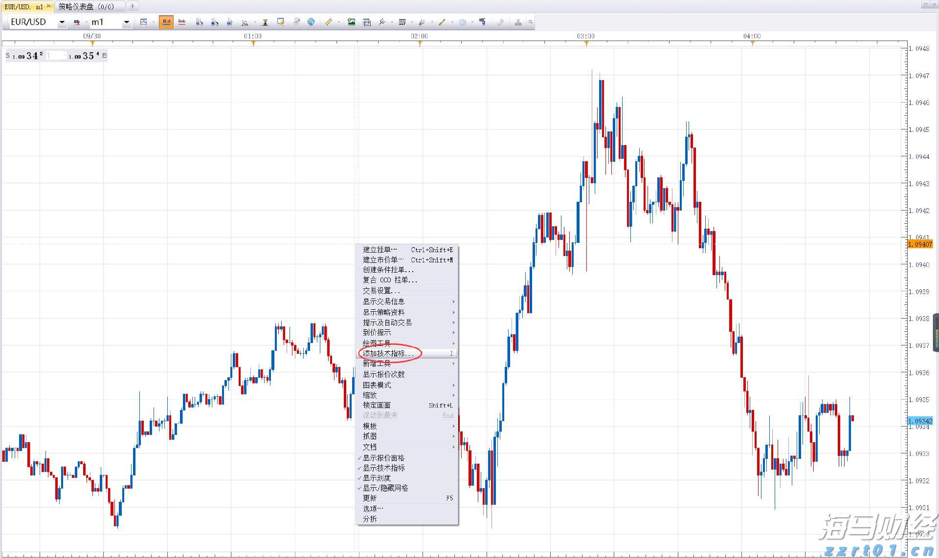 因涉嫌市场操纵及贪污罪行 某上市公司两名前高管被拘捕