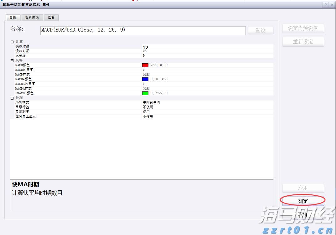 因涉嫌市场操纵及贪污罪行 某上市公司两名前高管被拘捕