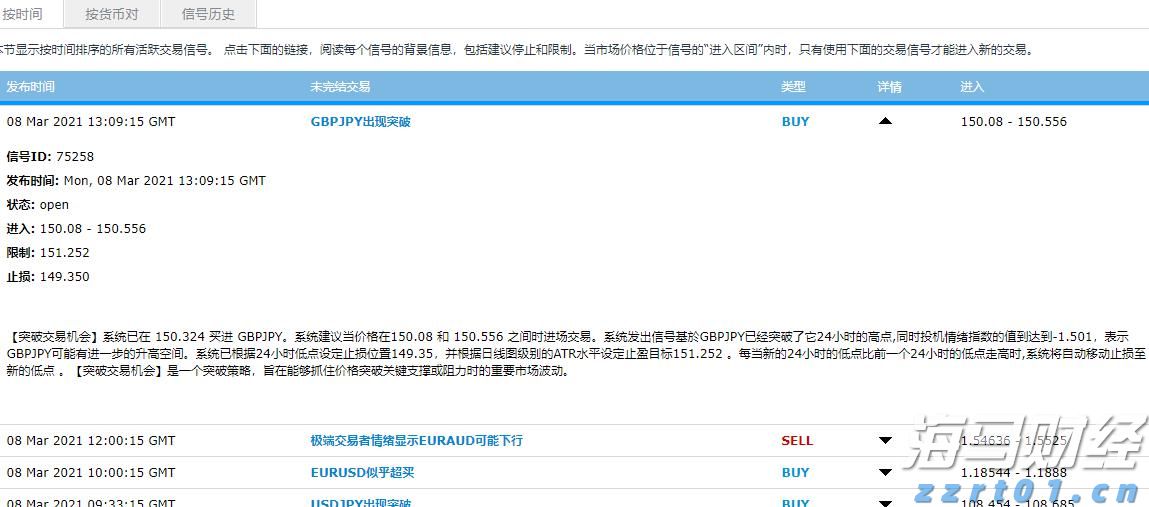 加开!本周末深圳铁路加开这些方向的旅客列车→