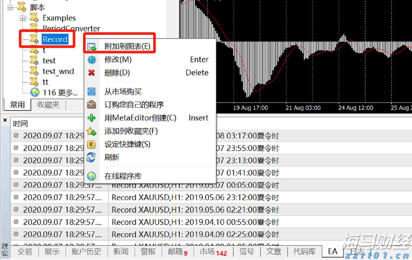 5月20日我市婚姻登记迎来“甜蜜”高峰