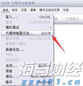 充电宝等10类产品将“一码溯源”！覆盖拼多多、抖音等平台