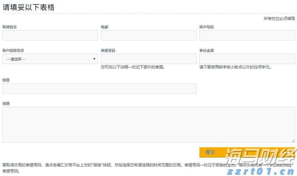 兴业银行合肥分行多形式开展防灾减灾主题活动