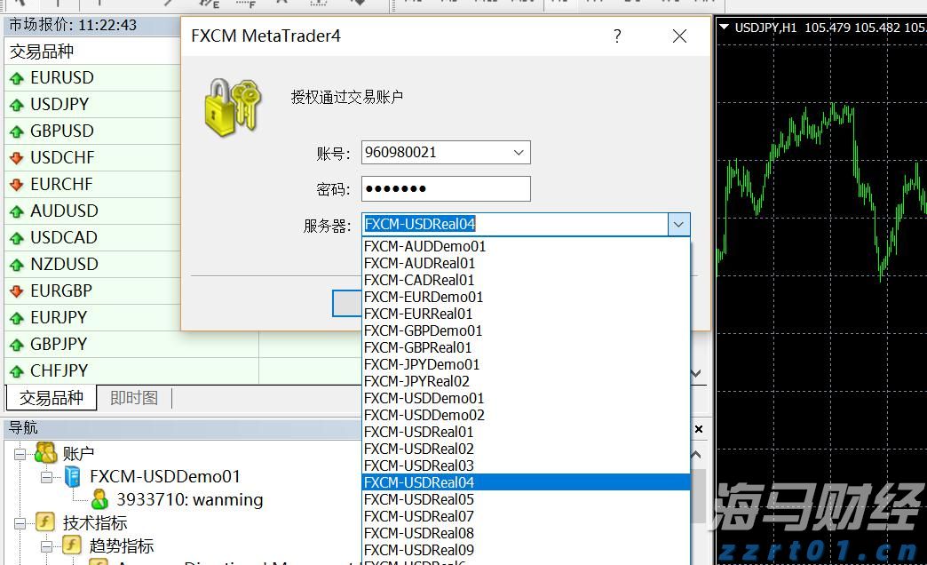 快讯丨我市组织参加全区传达贯彻全国两会精神大会