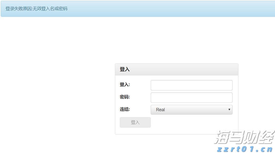 美军计划9月向日本境内部署“堤丰”中程导弹系统,中方表态