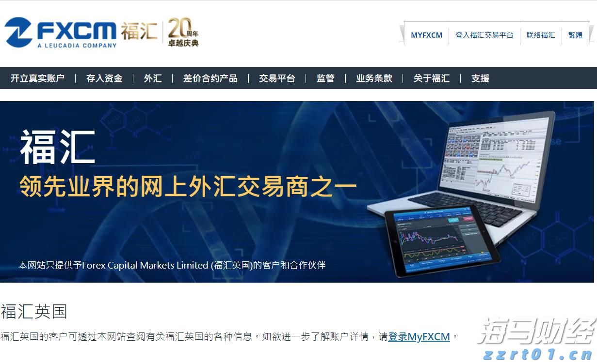 美军计划9月向日本境内部署“堤丰”中程导弹系统,中方表态