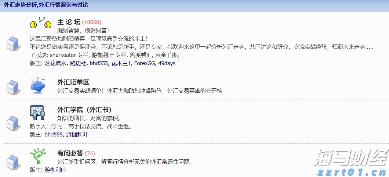 崔东树:2025年1-6月中国汽车出口348万辆 新能源汽车占比41%