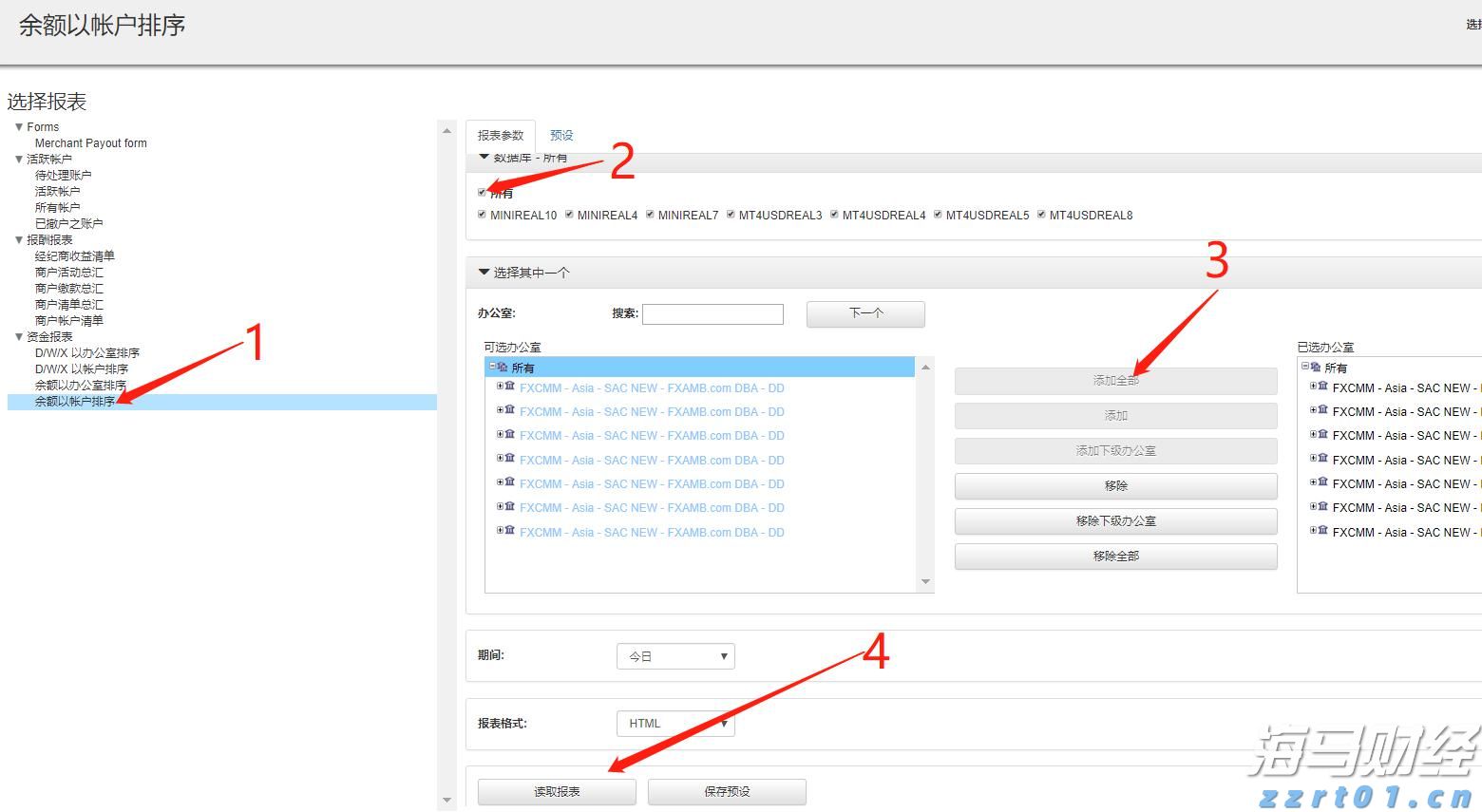 我市坚决打好涉重金属环境污染防治攻坚战持久战