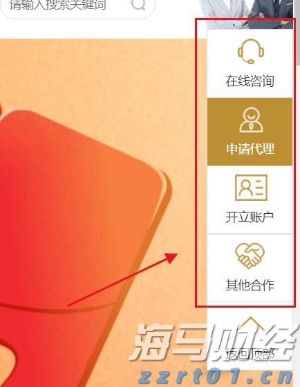 外交部:天津峰会取得八大成果 制定上合组织未来10年发展战略