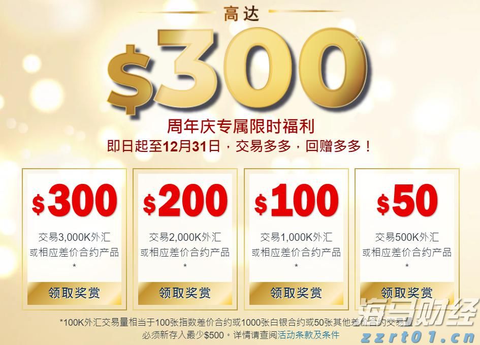 广发证券：6月港元触及弱方保证，为何港股并未走弱？