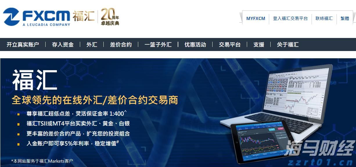 广发证券：6月港元触及弱方保证，为何港股并未走弱？