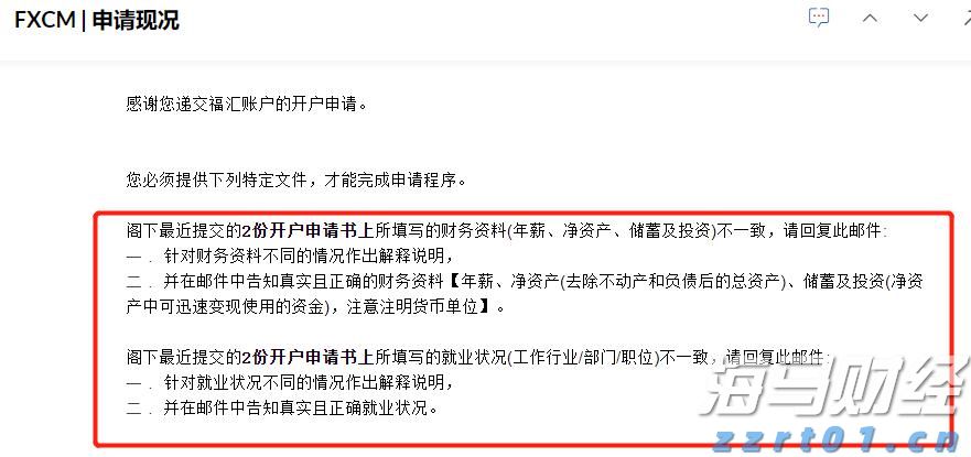 工行合肥滨湖支行营业室开展消防安全演练