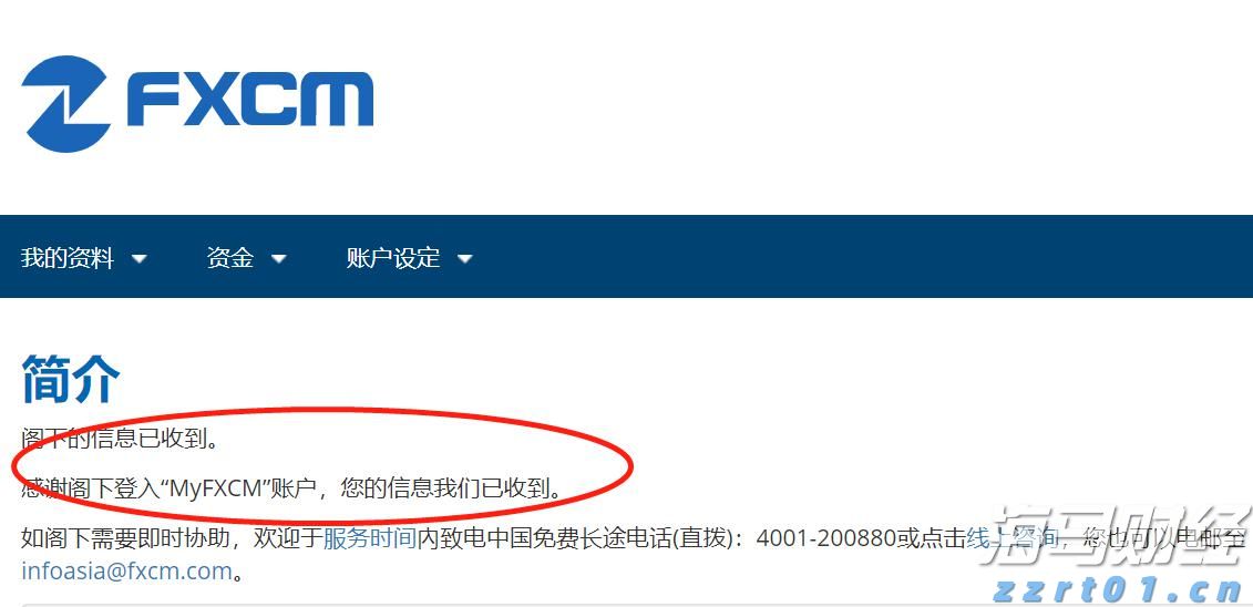兴业银行绿色贷款余额超万亿元