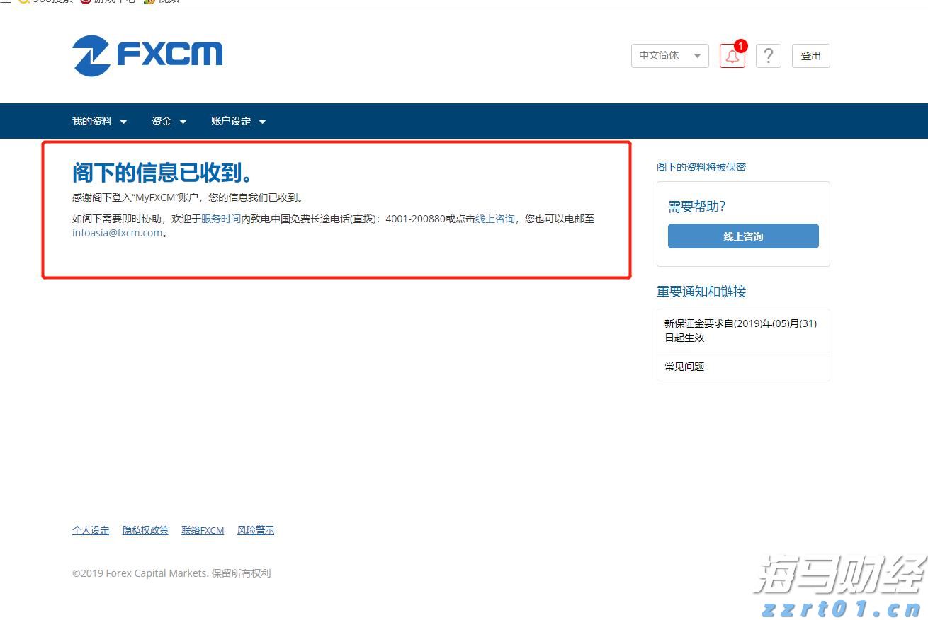 高盛看好Liberty Formula One(FWONA.US)：增长与降债预示着60亿美元的股东回报潜力