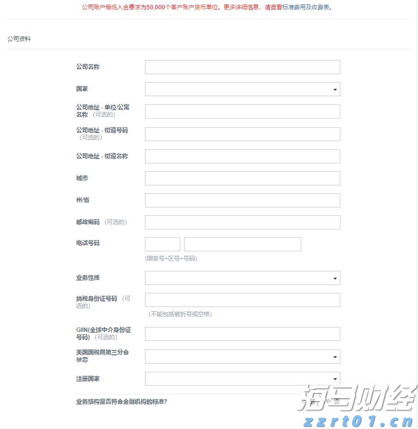 德国市场回暖助力沃达丰(VOD.US) Q1业绩提升