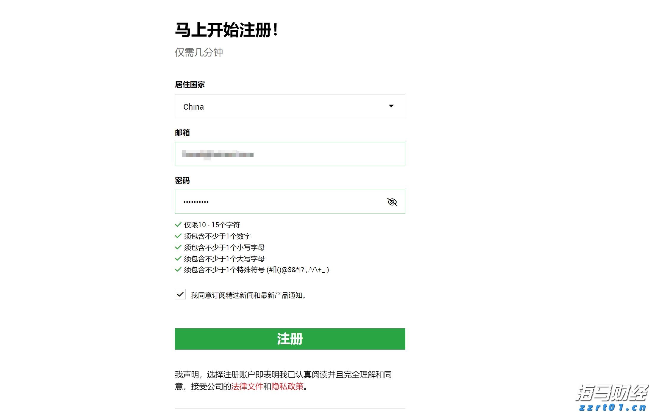 全国累计收购夏粮超5000万吨