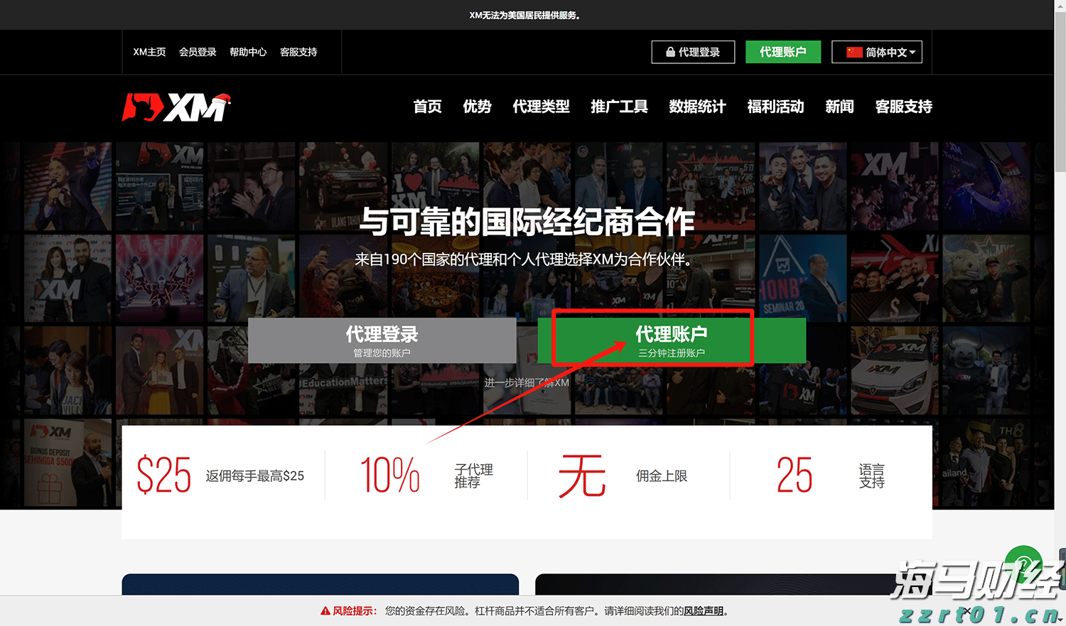 并购+挖人+重金投资 Meta(META.US)全力冲刺AI赛道