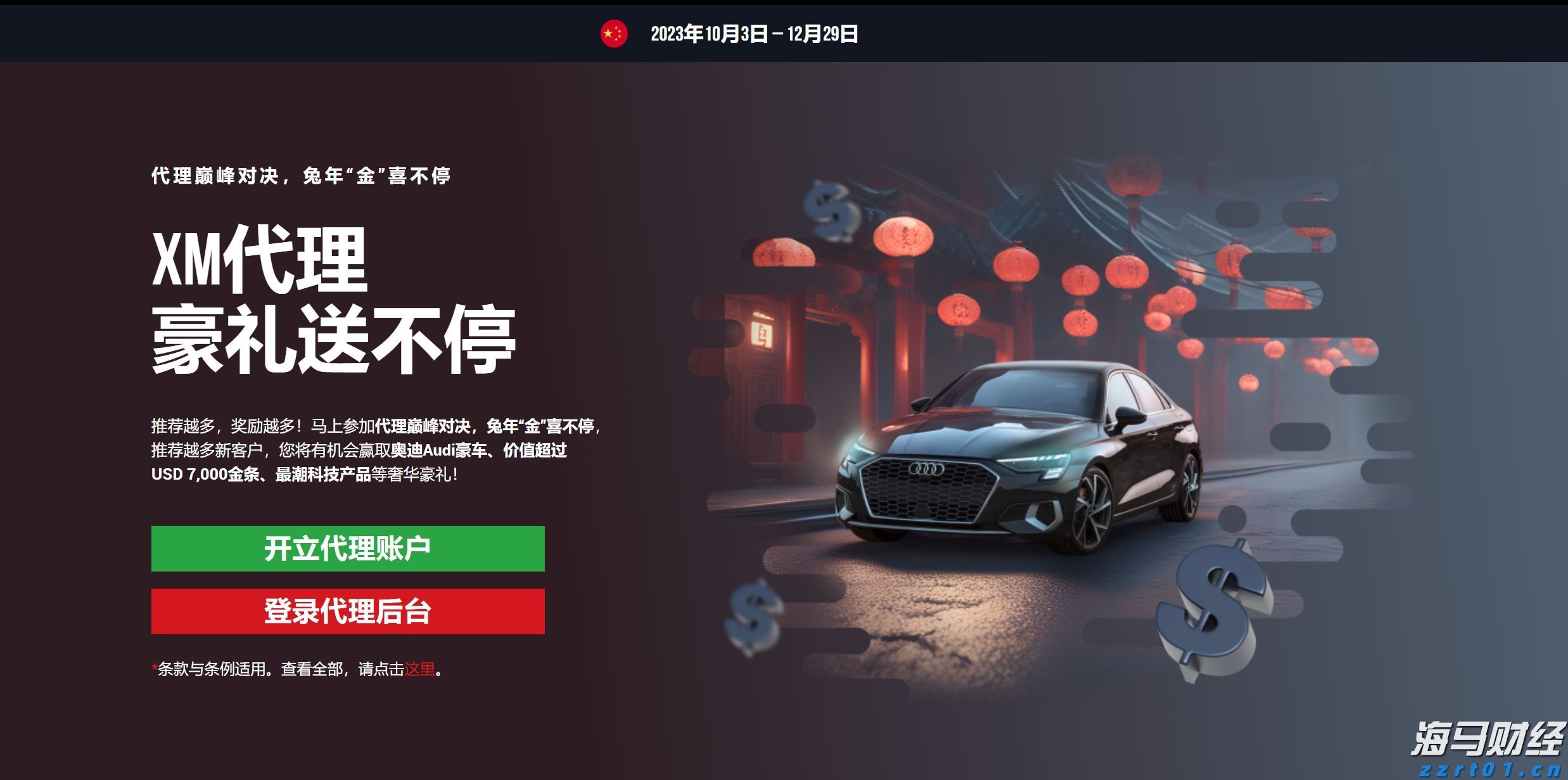 注意绕行！G35济广高速公路部分路段封闭施工