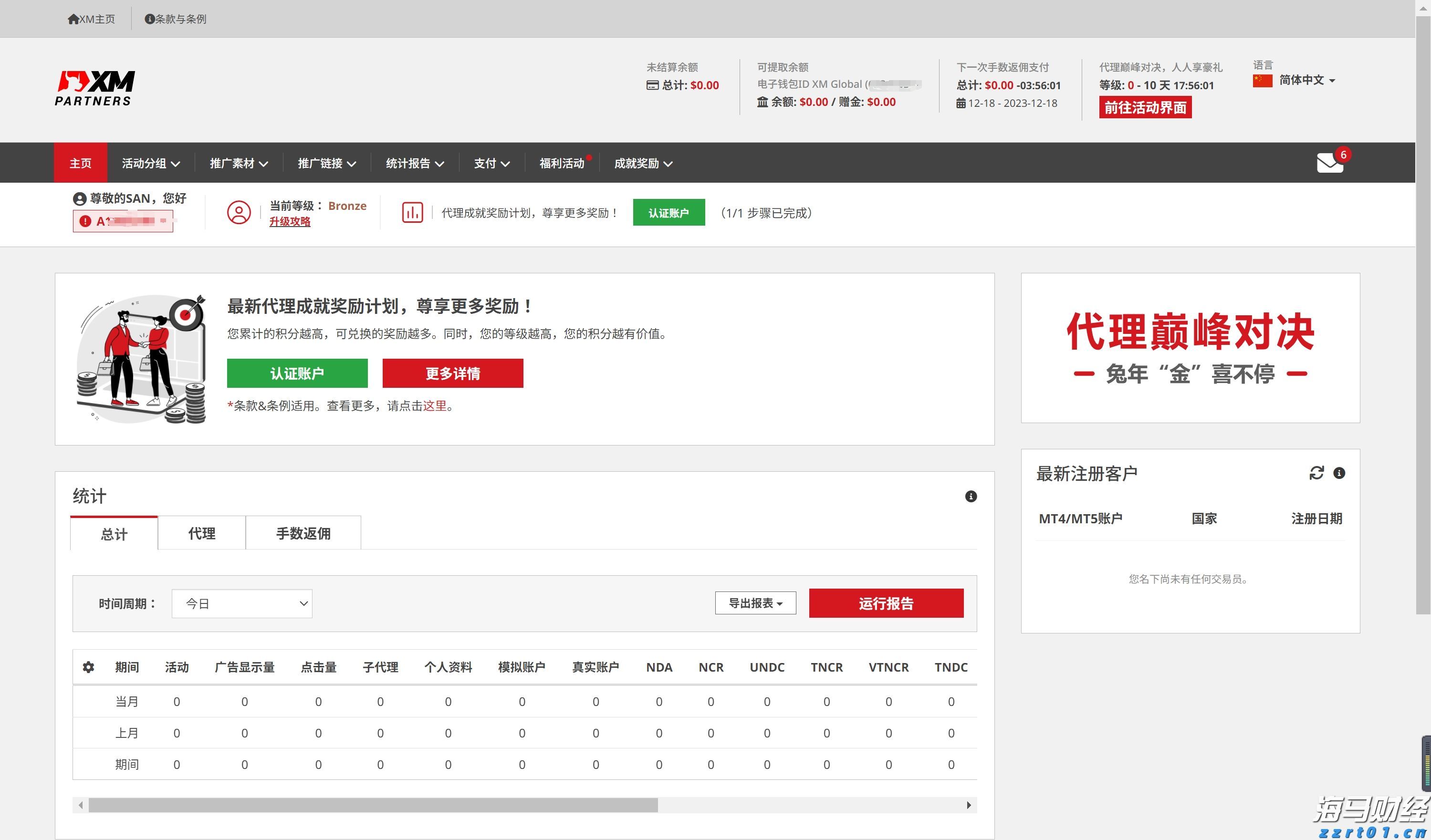 南方日报评论员：“万企进百校”广聚天下英才