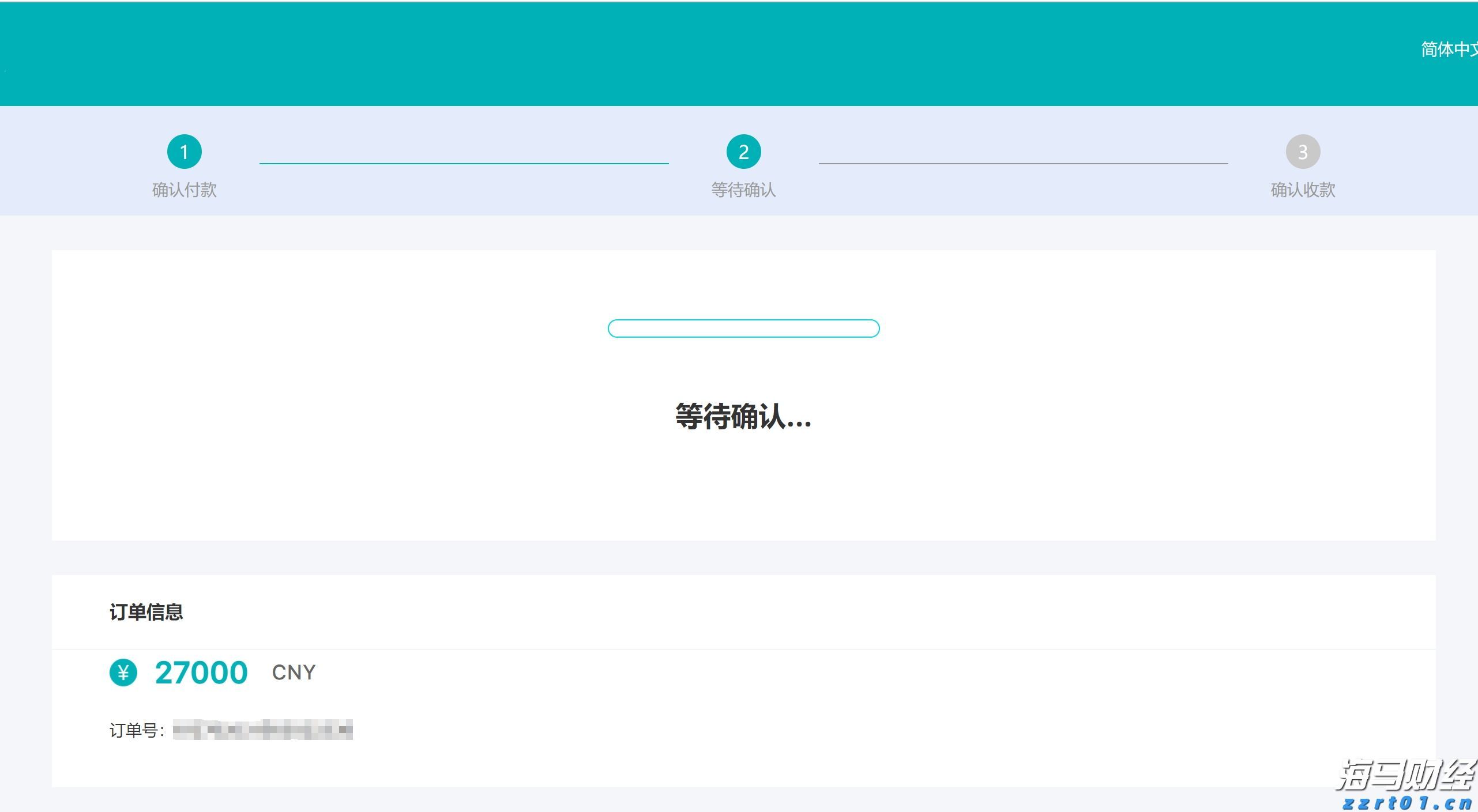 暑运结束!高铁梅州西站到发旅客超100.9万人次